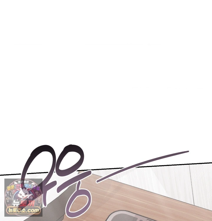 Happily Forever After Raw Chapter 31 - Page 166