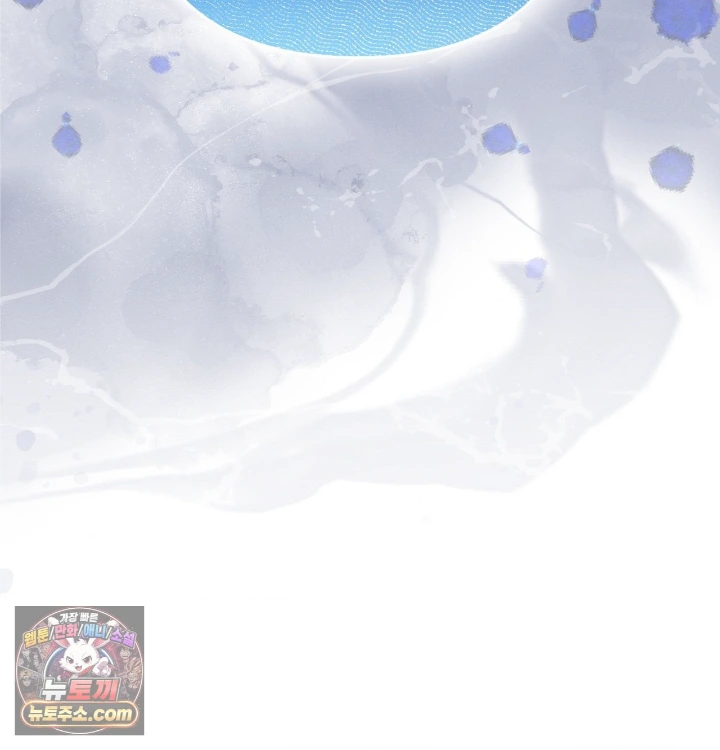 Happily Forever After Raw Chapter 31 - Page 179