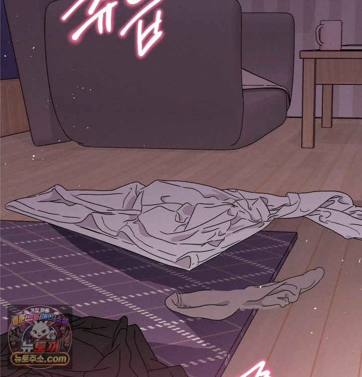 Happily Forever After Raw Chapter 31 - Page 3