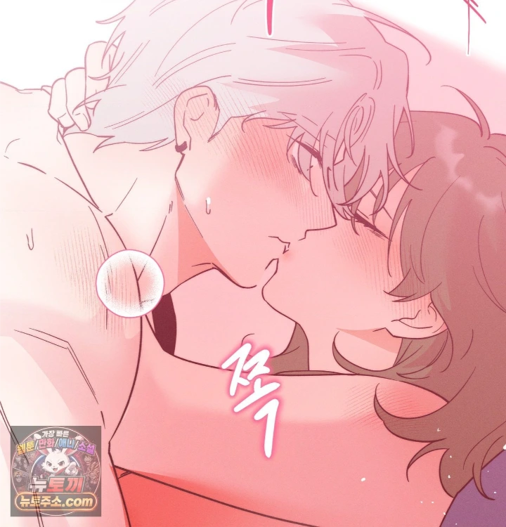 Happily Forever After Raw Chapter 31 - Page 56
