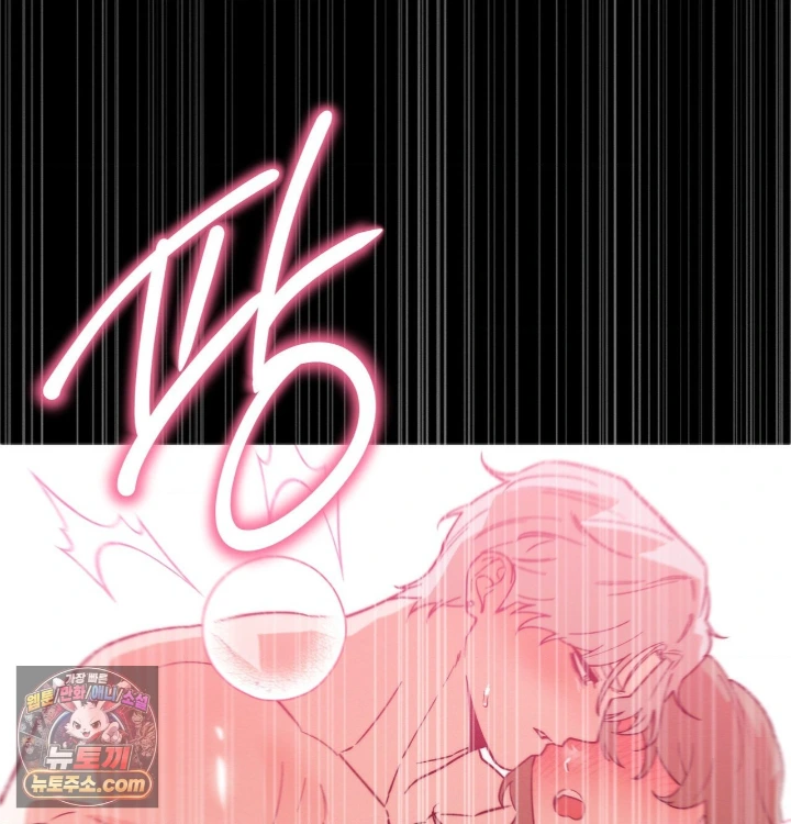 Happily Forever After Raw Chapter 31 - Page 61