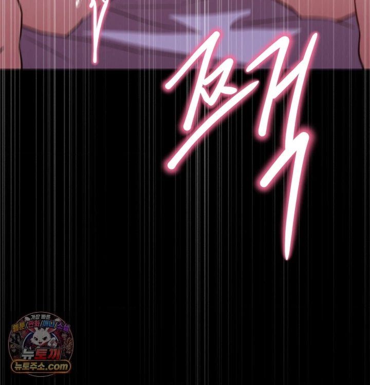 Happily Forever After Raw Chapter 31 - Page 66