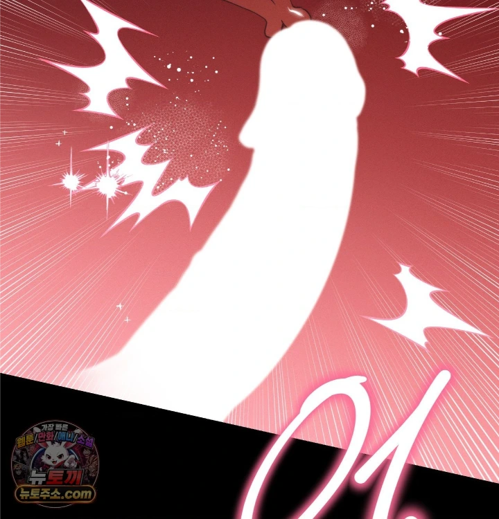Happily Forever After Raw Chapter 31 - Page 74