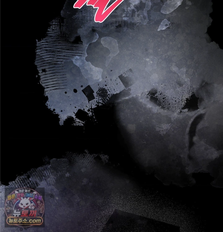 Happily Forever After Raw Chapter 31 - Page 93
