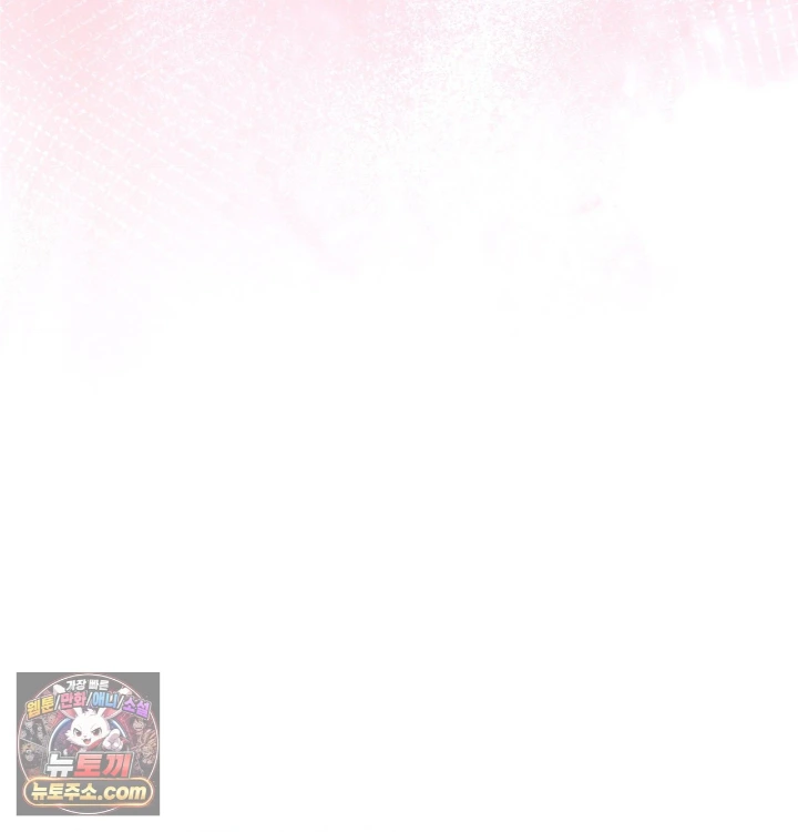 Happily Forever After Raw Chapter 31 - Page 97