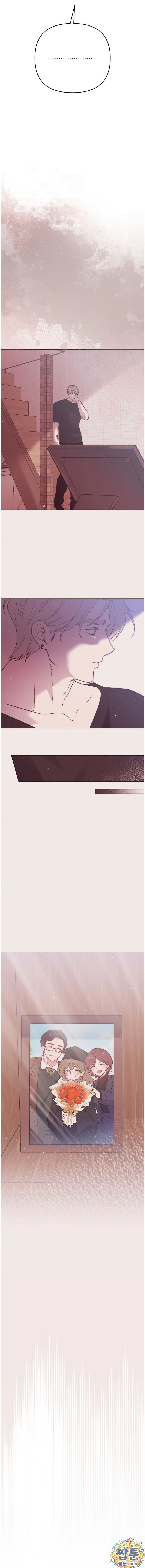 Happily Forever After Raw Chapter 32 - Page 13
