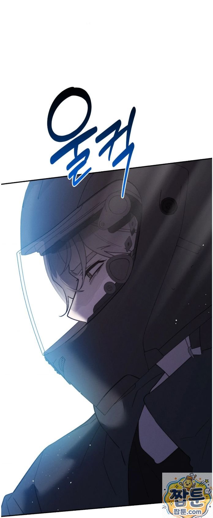 Happily Forever After Raw Chapter 32 - Page 14