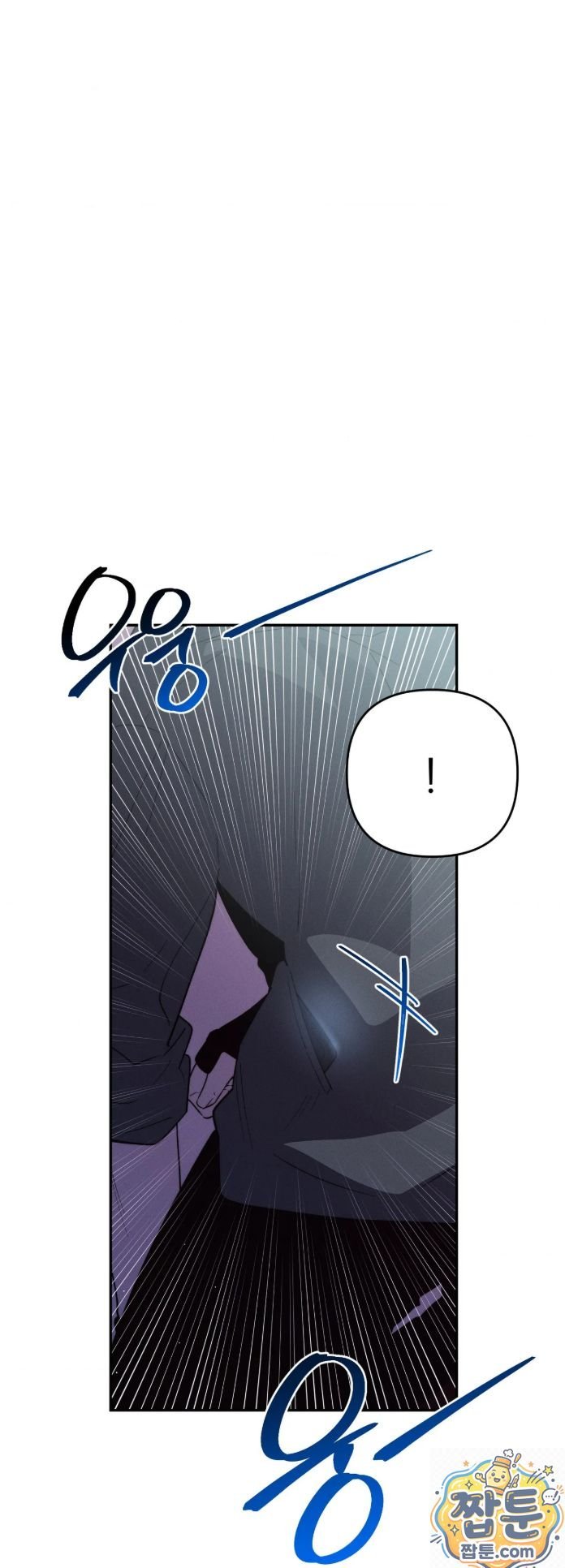 Happily Forever After Raw Chapter 32 - Page 15