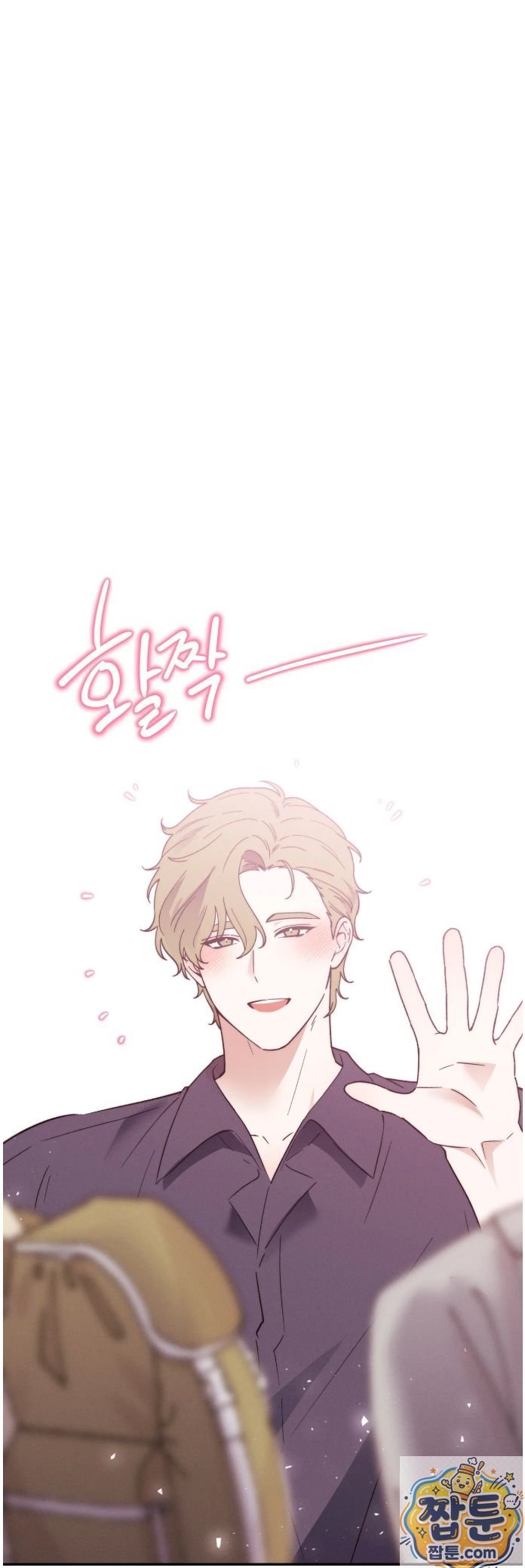 Happily Forever After Raw Chapter 32 - Page 23