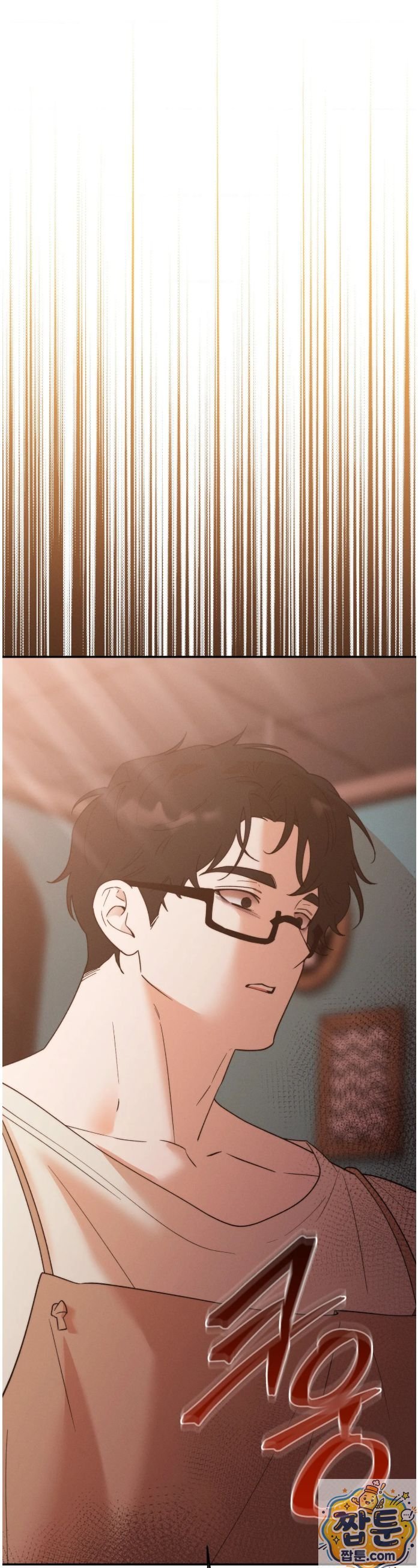 Happily Forever After Raw Chapter 32 - Page 43