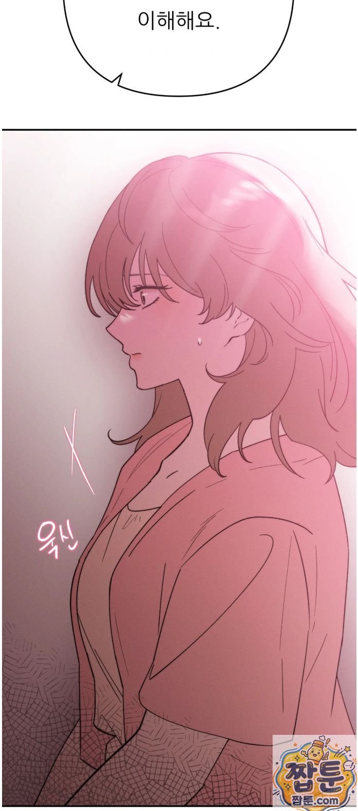 Happily Forever After Raw Chapter 32 - Page 51