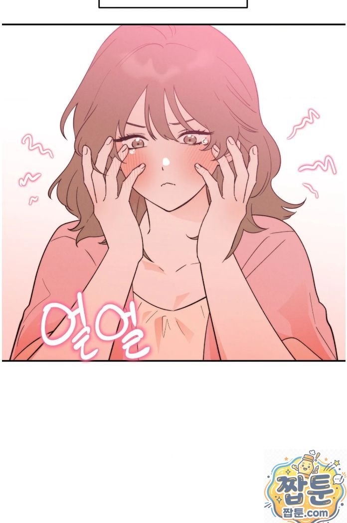 Happily Forever After Raw Chapter 32 - Page 63