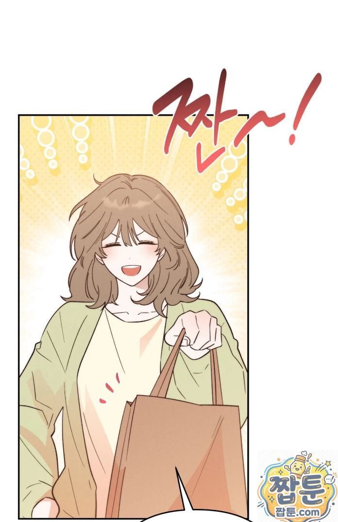 Happily Forever After Raw Chapter 32 - Page 76