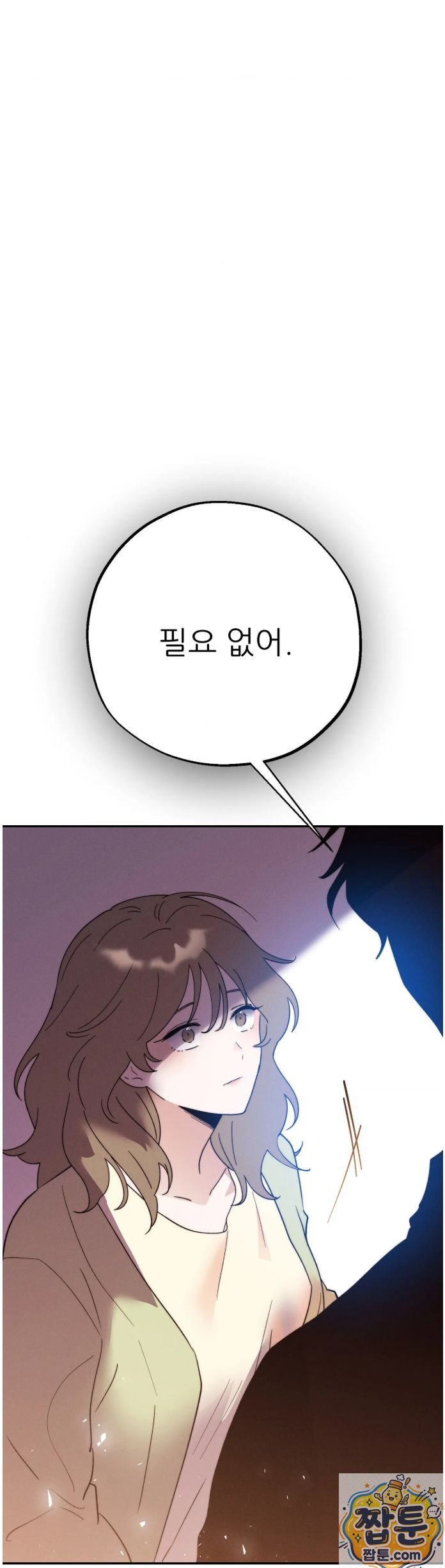 Happily Forever After Raw Chapter 32 - Page 85