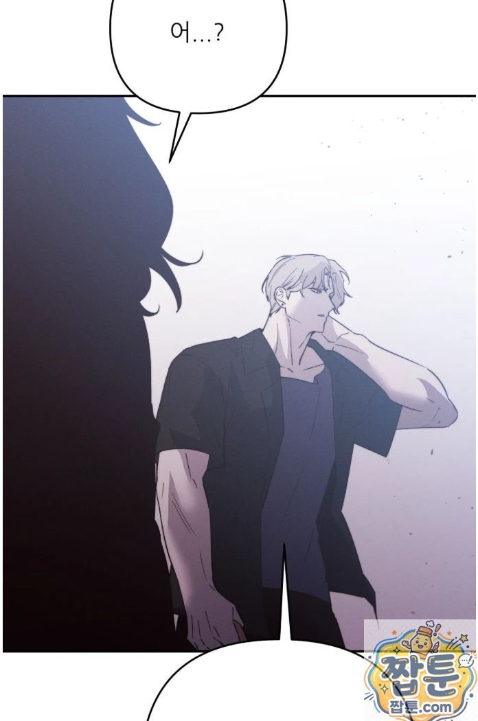 Happily Forever After Raw Chapter 32 - Page 87