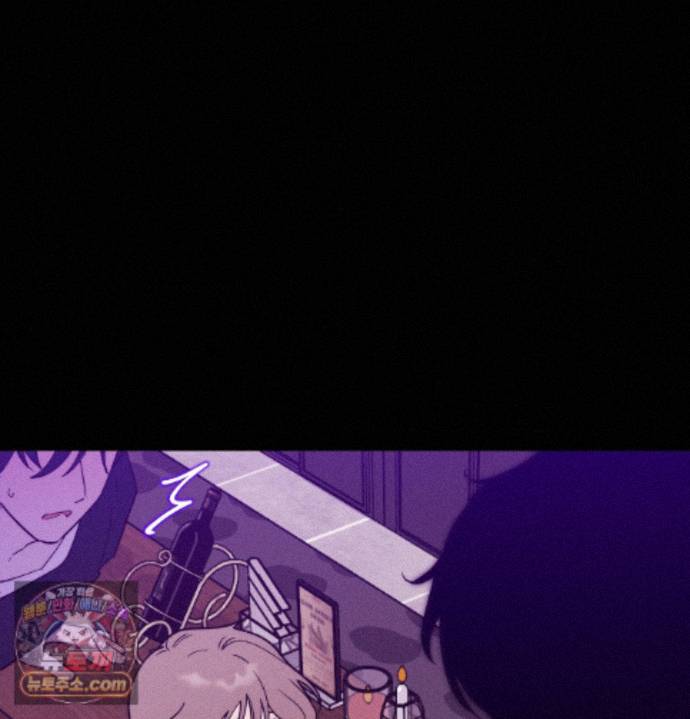 Happily Forever After Raw Chapter 33 - Page 103