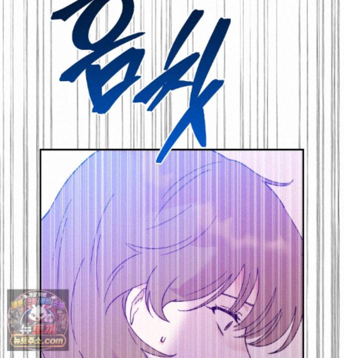 Happily Forever After Raw Chapter 33 - Page 13