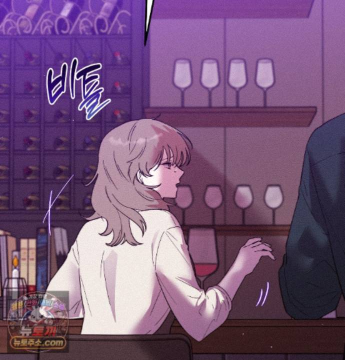 Happily Forever After Raw Chapter 33 - Page 141