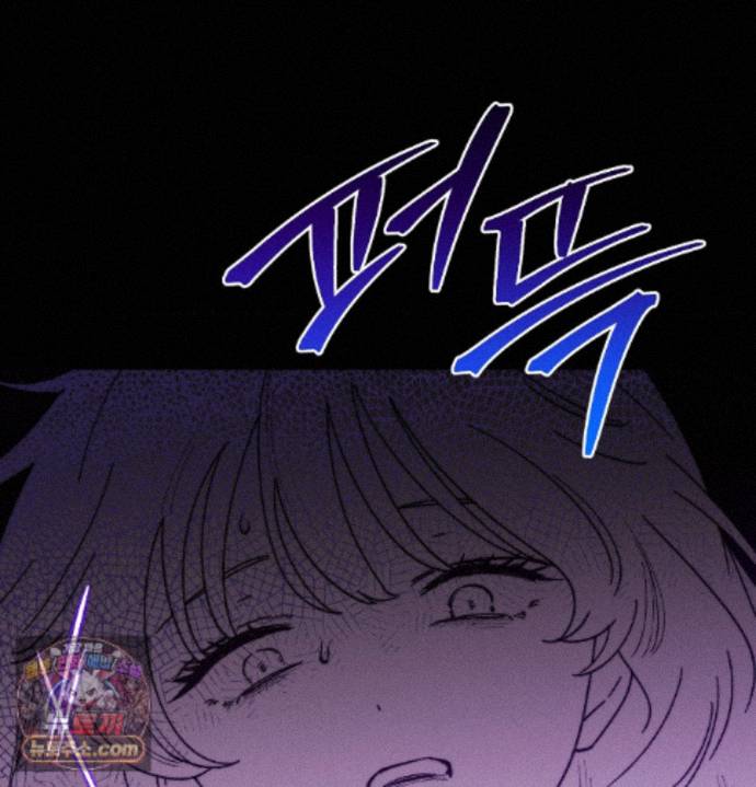 Happily Forever After Raw Chapter 33 - Page 155