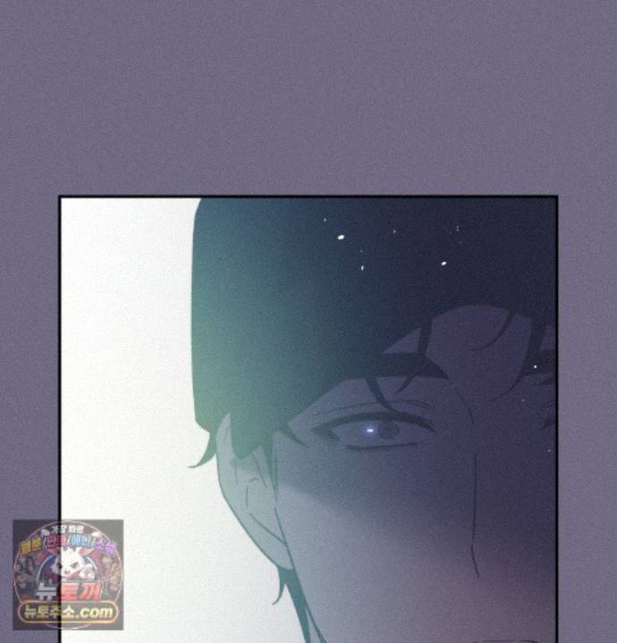 Happily Forever After Raw Chapter 33 - Page 176