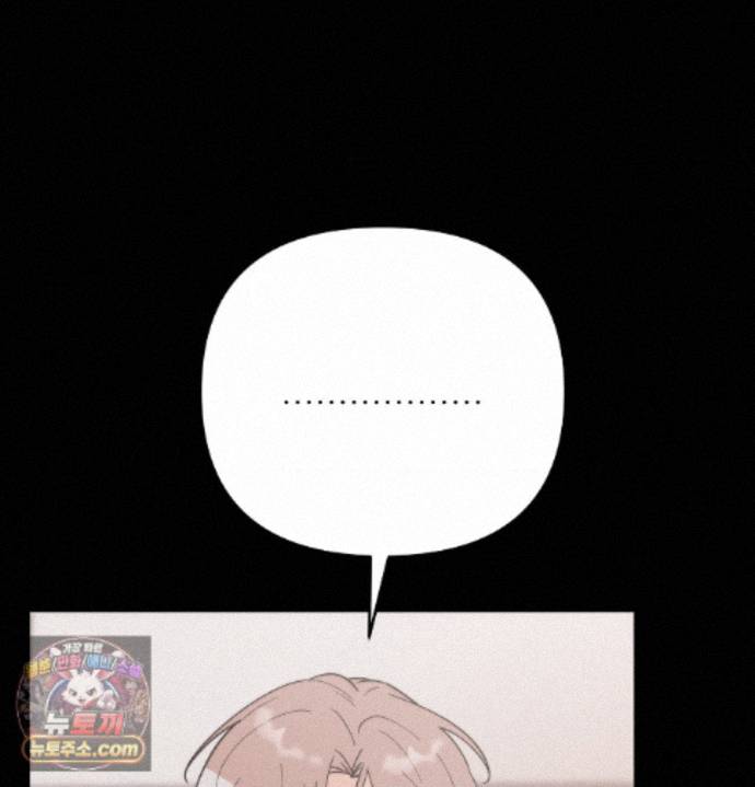 Happily Forever After Raw Chapter 33 - Page 24