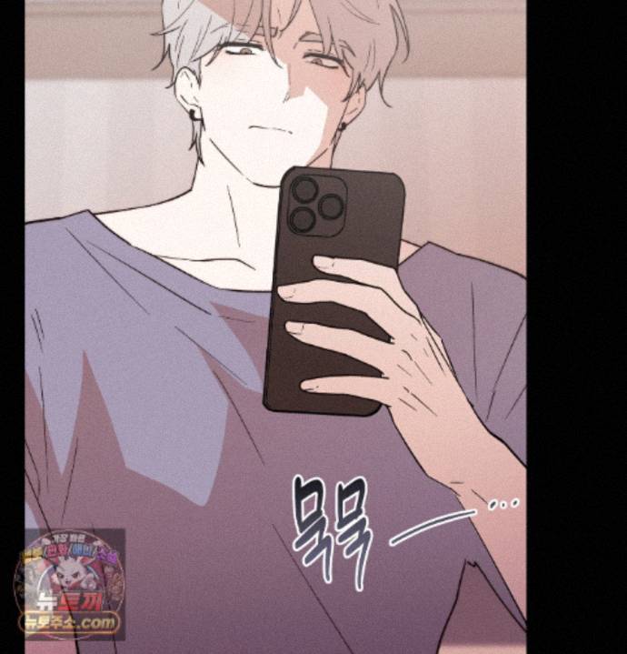 Happily Forever After Raw Chapter 33 - Page 25
