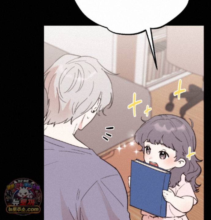 Happily Forever After Raw Chapter 33 - Page 27