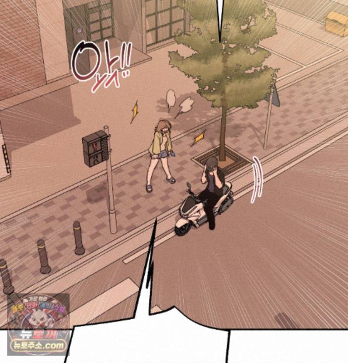 Happily Forever After Raw Chapter 33 - Page 4