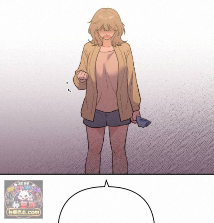 Happily Forever After Raw Chapter 33 - Page 7