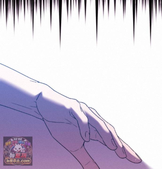 Happily Forever After Raw Chapter 33 - Page 81