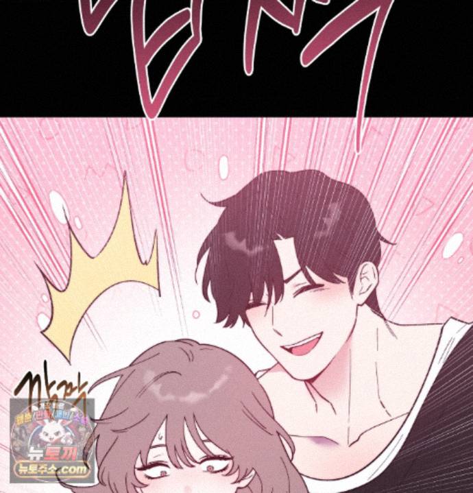Happily Forever After Raw Chapter 33 - Page 84