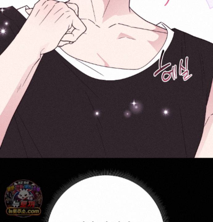 Happily Forever After Raw Chapter 33 - Page 90