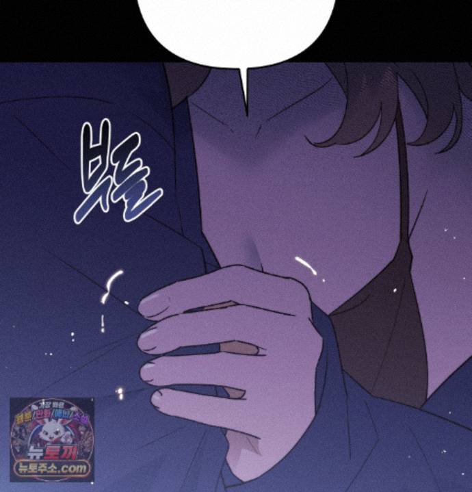 Happily Forever After Raw Chapter 34 - Page 102