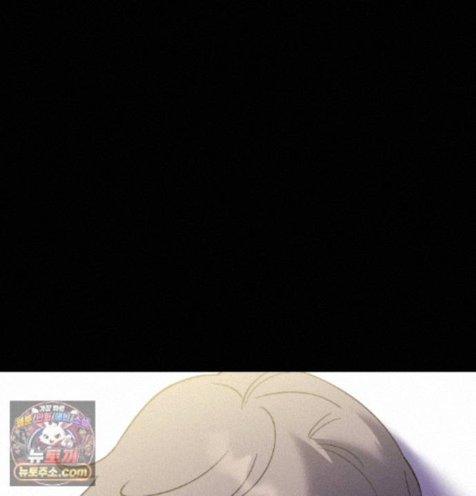 Happily Forever After Raw Chapter 34 - Page 104