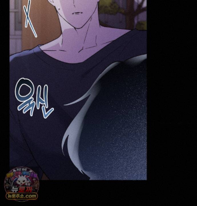 Happily Forever After Raw Chapter 34 - Page 109