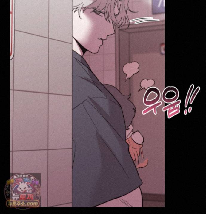 Happily Forever After Raw Chapter 34 - Page 148