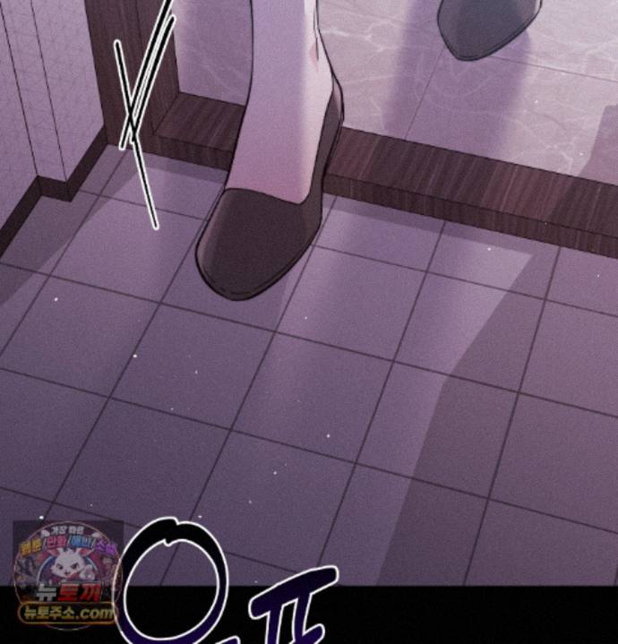 Happily Forever After Raw Chapter 34 - Page 154