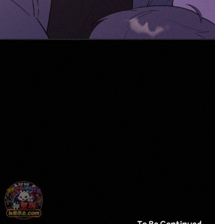 Happily Forever After Raw Chapter 34 - Page 165