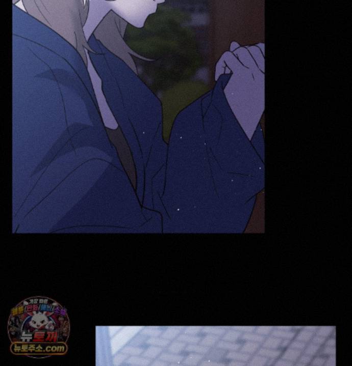 Happily Forever After Raw Chapter 34 - Page 50