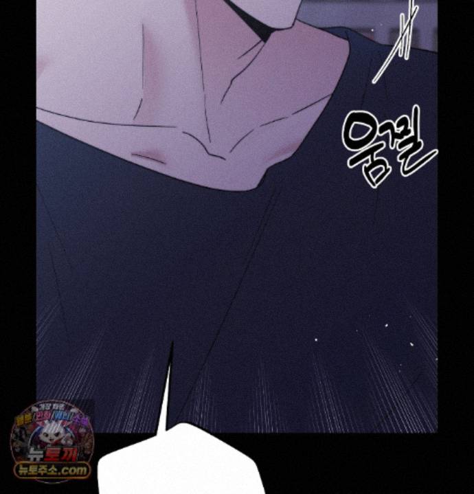 Happily Forever After Raw Chapter 34 - Page 64