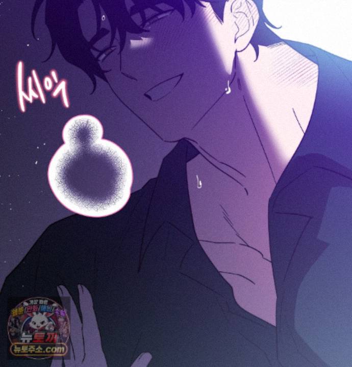 Happily Forever After Raw Chapter 34 - Page 7