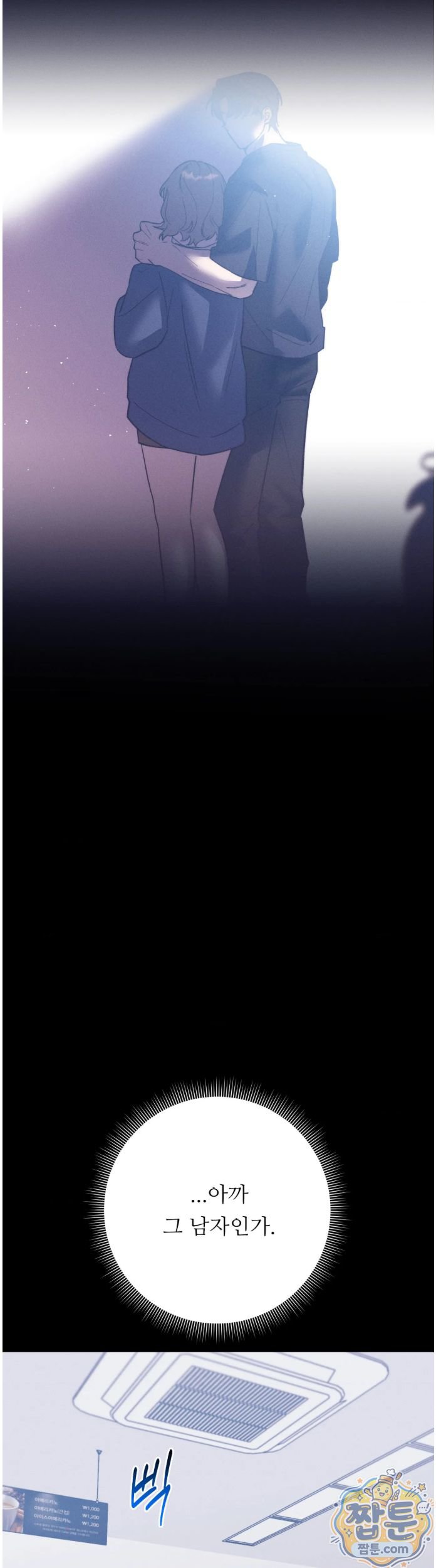 Happily Forever After Raw Chapter 35 - Page 19