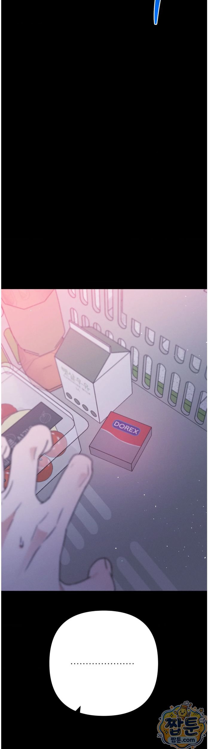 Happily Forever After Raw Chapter 35 - Page 21
