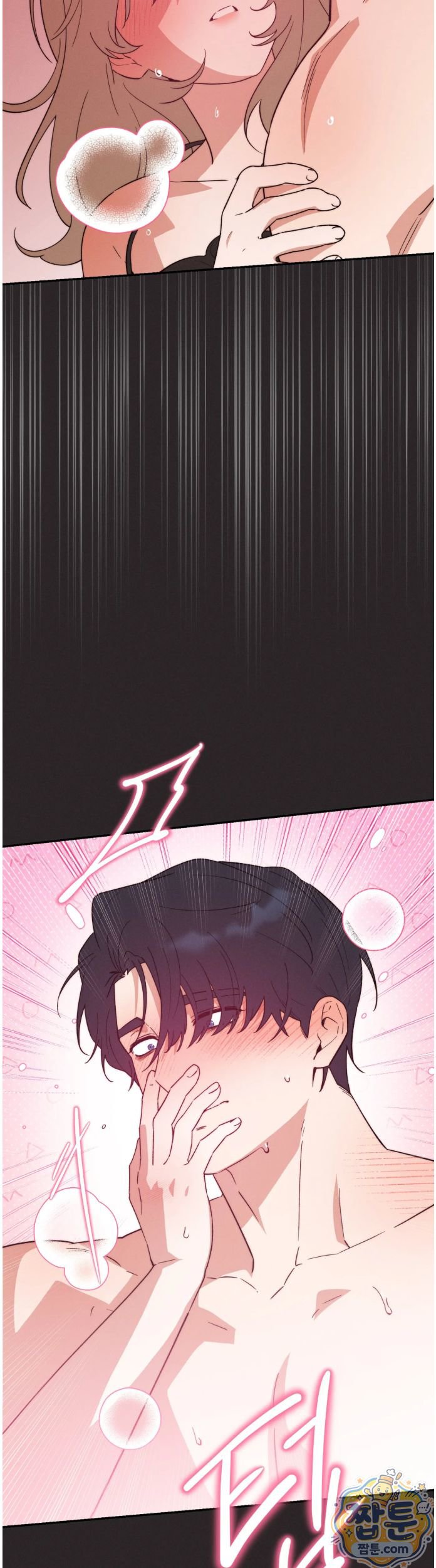 Happily Forever After Raw Chapter 35 - Page 32