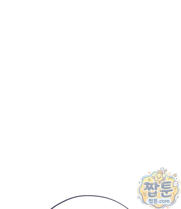 Happily Forever After Raw Chapter 35 - Page 42
