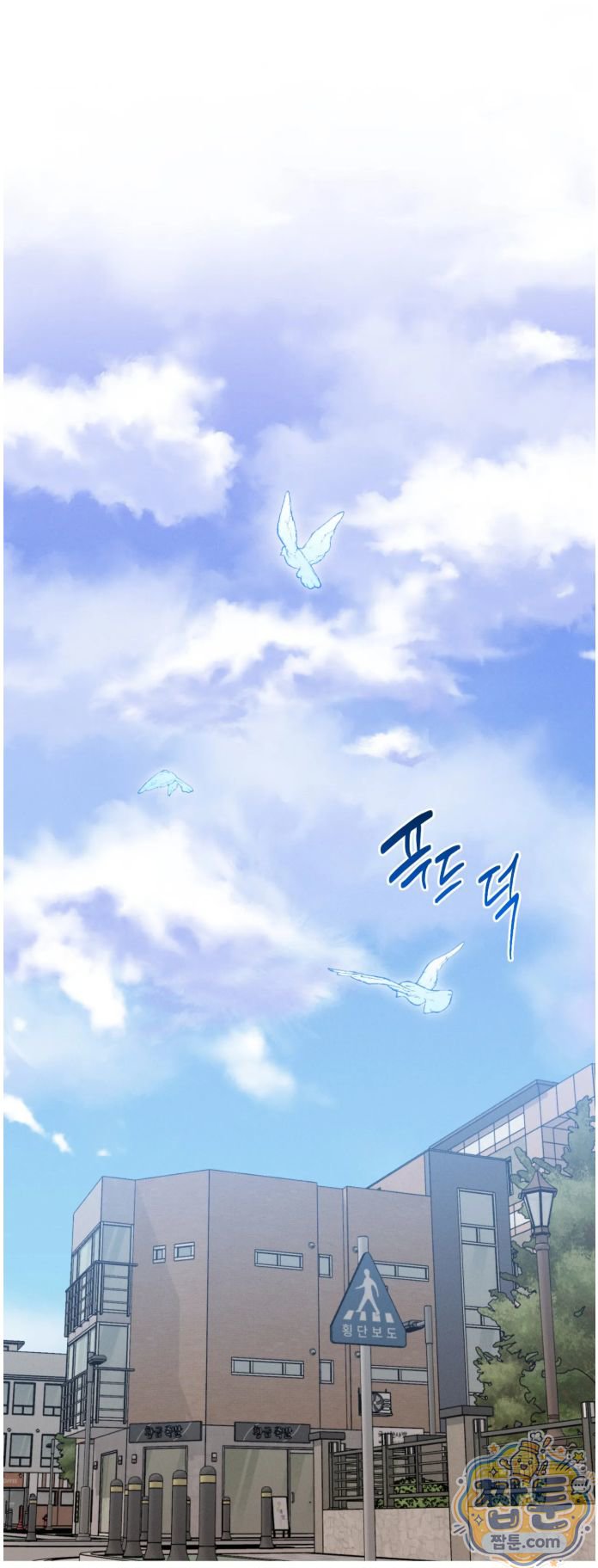 Happily Forever After Raw Chapter 35 - Page 47