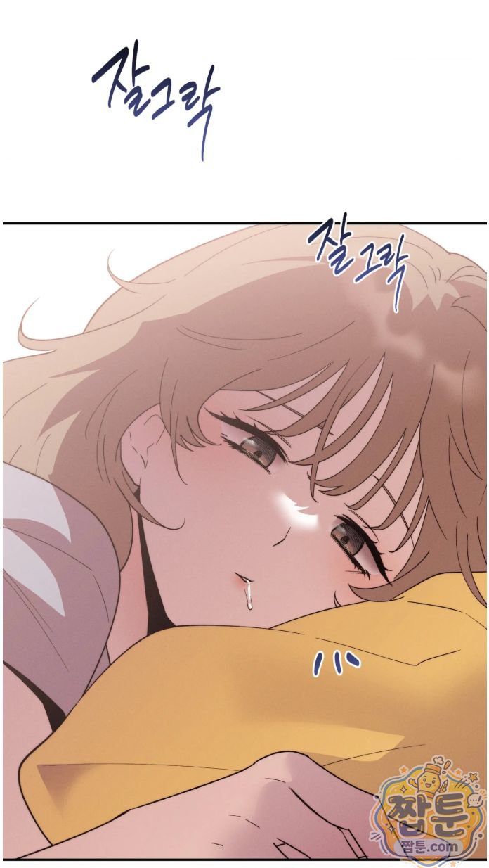 Happily Forever After Raw Chapter 35 - Page 49