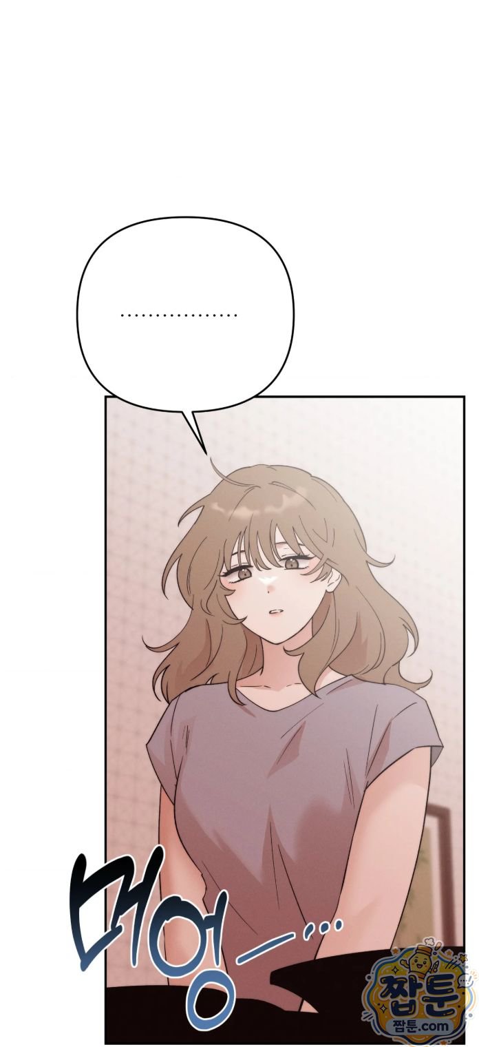 Happily Forever After Raw Chapter 35 - Page 56