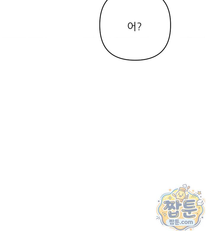 Happily Forever After Raw Chapter 35 - Page 65