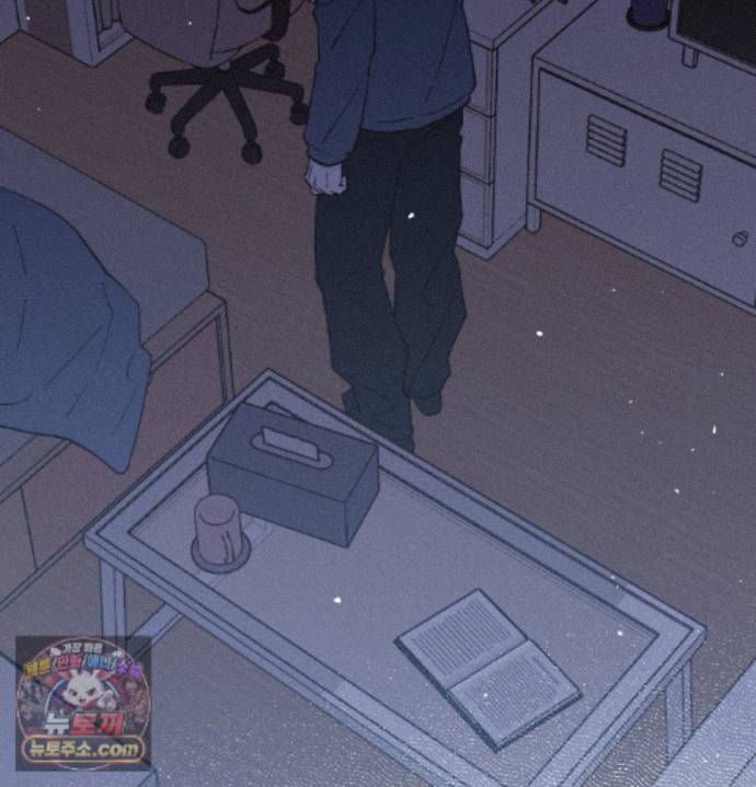 Happily Forever After Raw Chapter 36 - Page 116